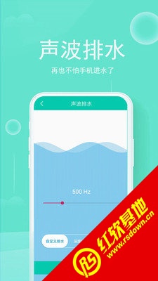 超强内存清理大师图3