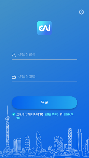 永中智慧办公截图2