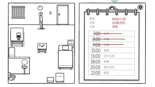 白色之门中文版截图2