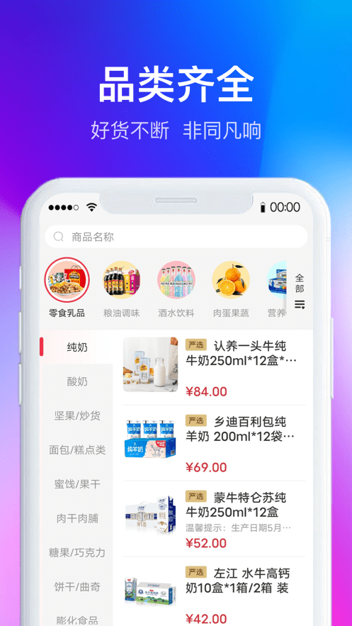 全球家精选图3