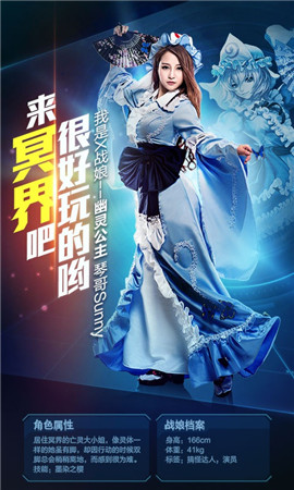 战娘2019手机版截图1