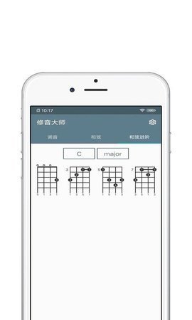 修音大师app图3