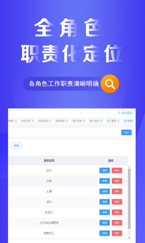 易率EWPapp图2