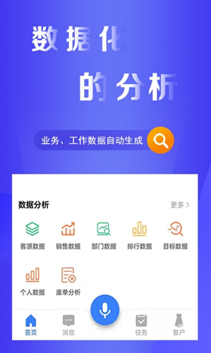 易率EWPapp图3