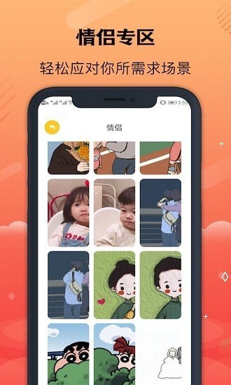 彩虹壁纸app图3