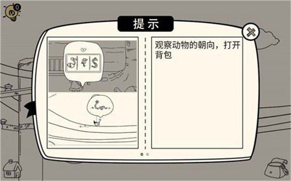 梦境逃生3汉化版图3