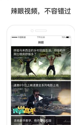 潘多拉搜索软件截图2