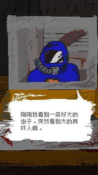 时空传送器破解版图1
