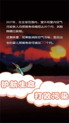 保卫风精灵图2