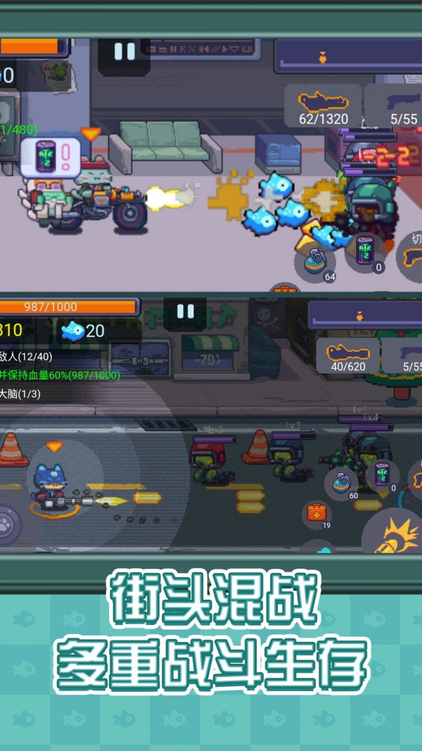 像素射手大战手游图3