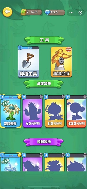 塔防别嚣张最新版图1