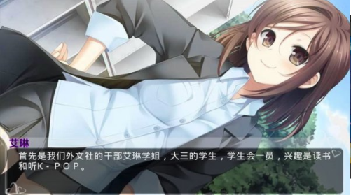 泡妞达人2破解版图3
