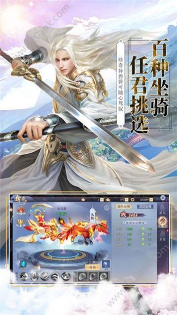 御龙弑天之江山如画手游图1