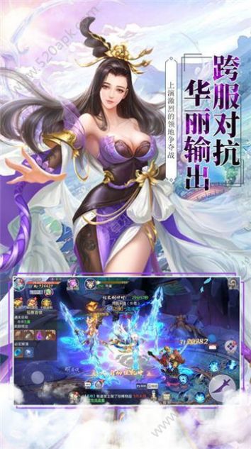 御龙弑天之江山如画手游图3