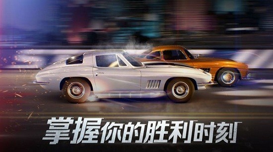 代号街头赛车安卓版图7