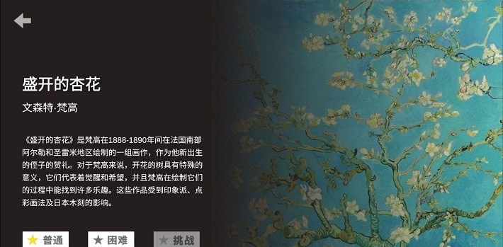 析微明茬手游图1