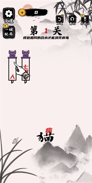 文字训练营图1