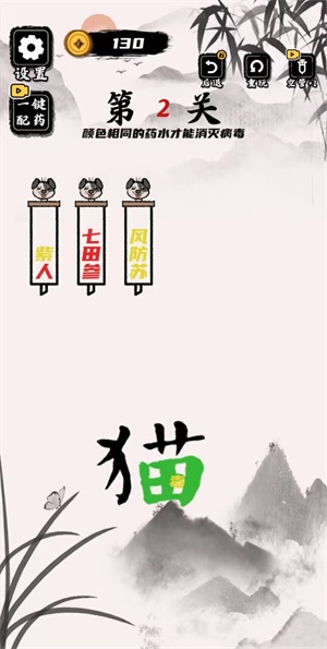 文字训练营图2