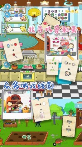 莱拉甜心小镇图1