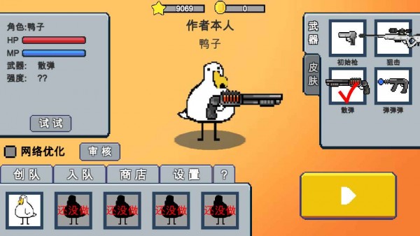 动物干架手游图4