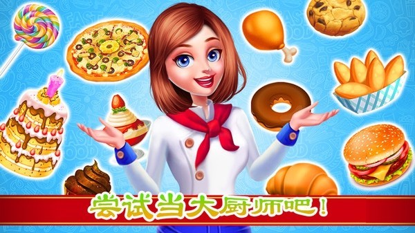 爸爸的烤肉店中文版图2