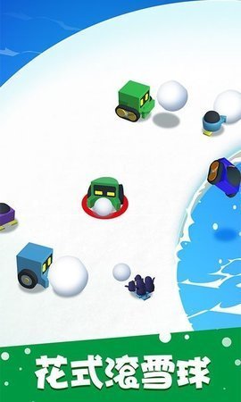 雪球大战安卓版图2