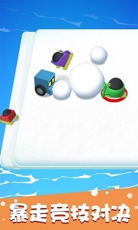 雪球大战安卓版图3