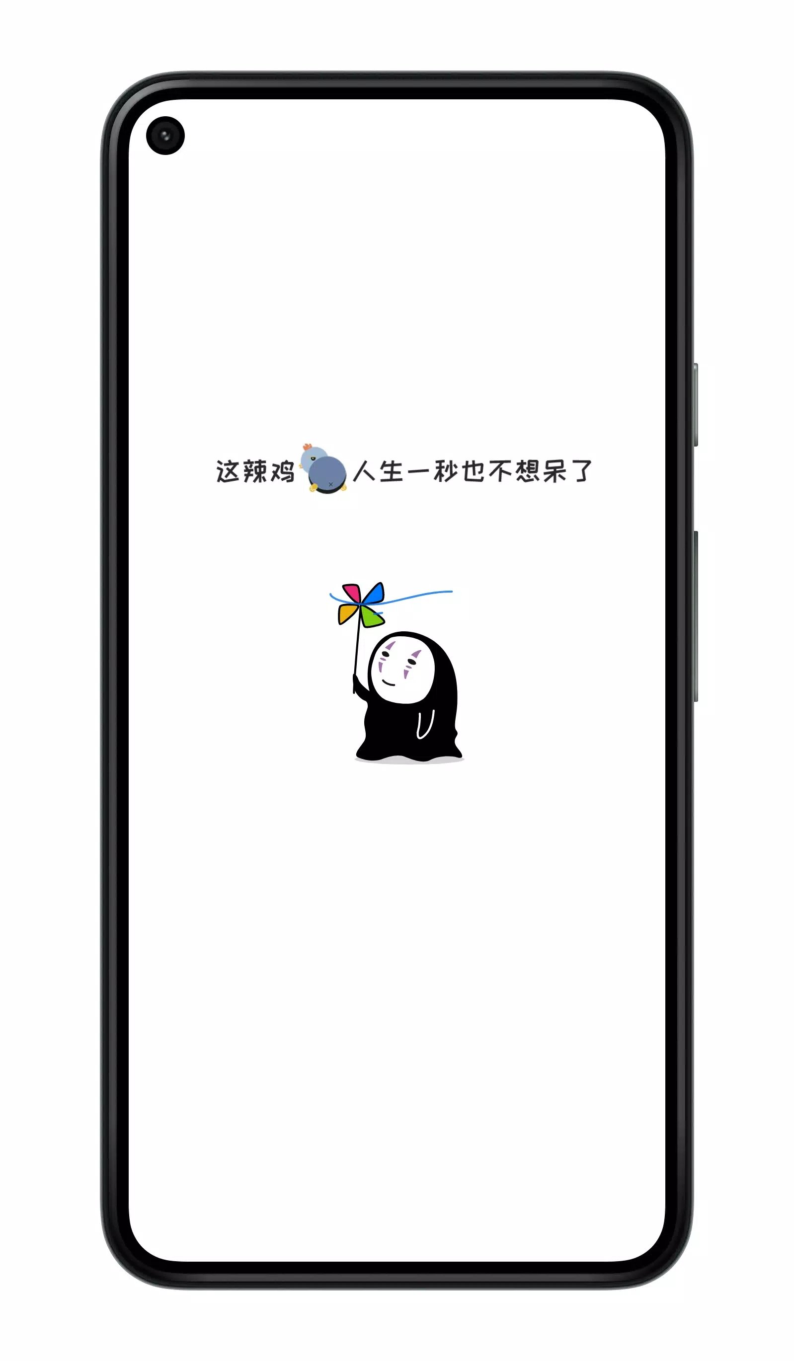 人生重开模拟器图2