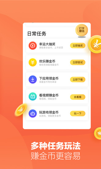 折折扣app官方版图3