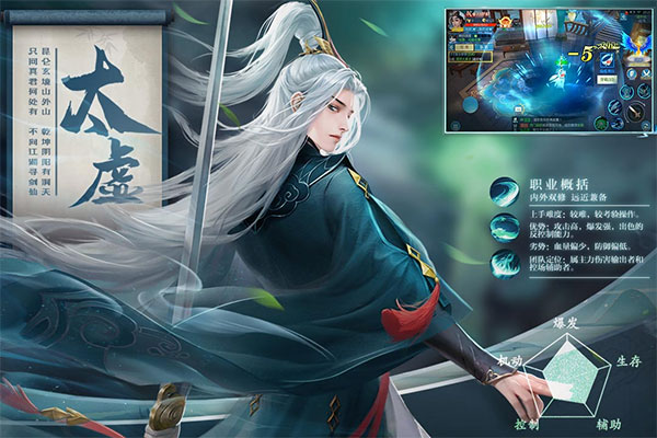 五行降妖师官网版图5