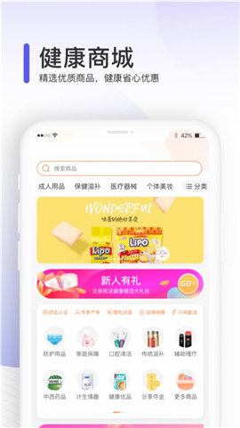 治多星医生端app