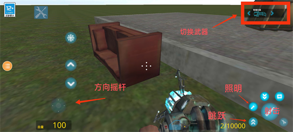 盖瑞模组手机中文版