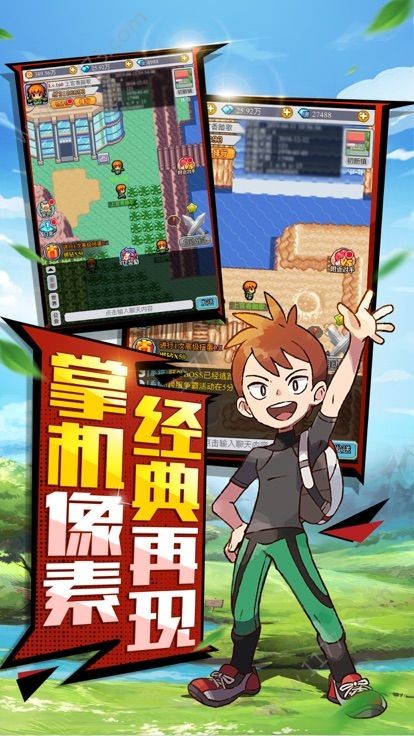 怪兽大乱斗截图2