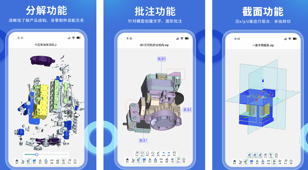 3d软件哪个好用 热门的3d软件app排行榜推荐