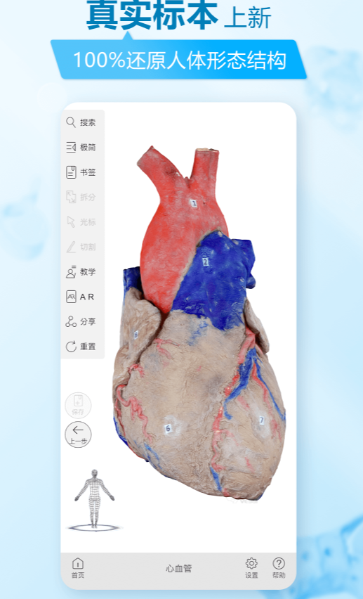 3d软件哪个好用 热门的3d软件app排行榜推荐