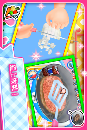 料理妈妈手机版