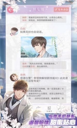 绿茶模拟器无限体力