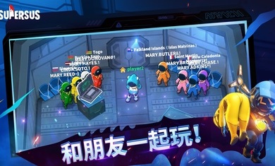 谁是内鬼中文版