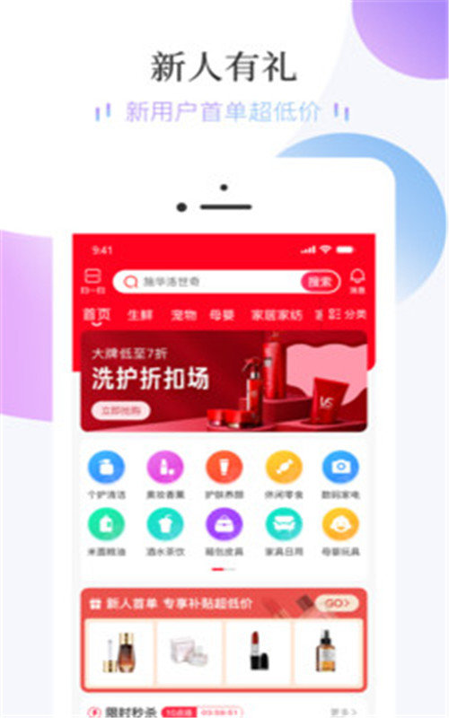 友典生活app手机版