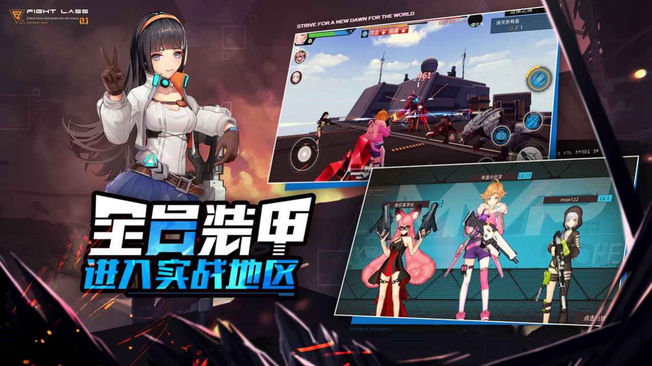 少女魔导士截图2