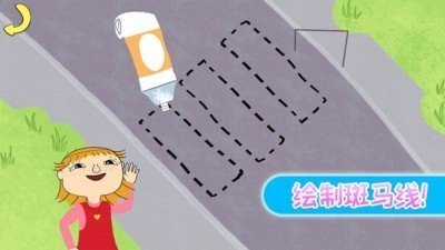 我的小镇房子建造截图2