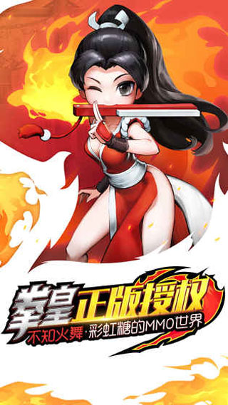 轨迹幻想手游官方版安卓版