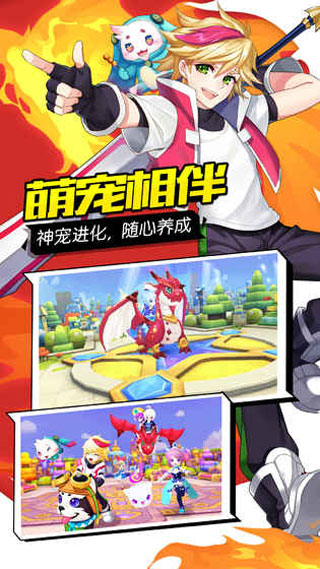 轨迹幻想手游官方版安卓版