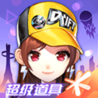 QQ飞车2023最新版