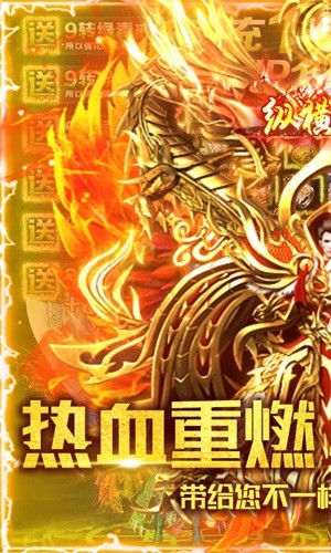 满江红变态版