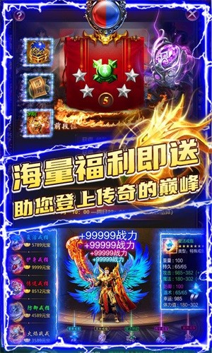 满江红变态版