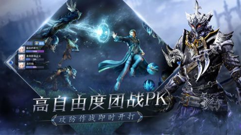 精灵传说之风王子官方版图2