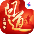 问道手机版九游版安装