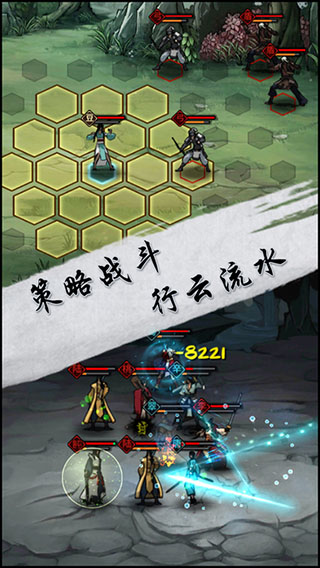江湖X汉家江湖1.0.16无限元宝最新安卓最新版图3