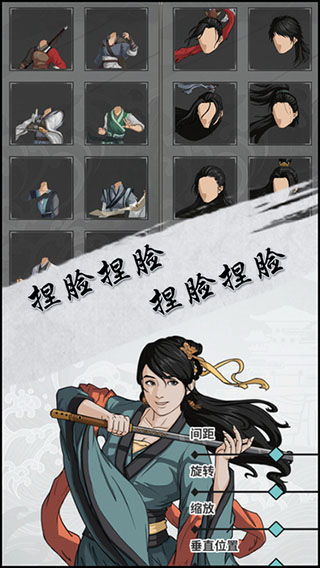 江湖X汉家江湖1.0.16无限元宝最新安卓最新版图5